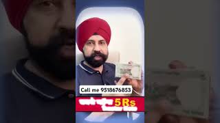 Raj Gyarni Coins Buyer #coinsandcurrancy #oldcoins #coinsandcurrancy #realcoinbuyers #coinsbit