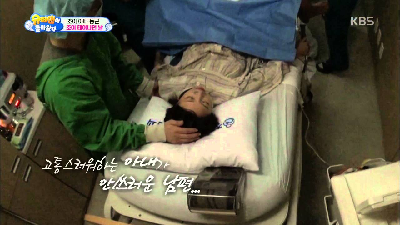 슈퍼맨이 돌아왔다 - 양동근, 새 가족 합류… 딸 조이 출산 과정 공개.20160424