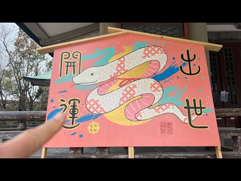緊急ライブ!※早い人は1分後本当に来ます!とてつもなく開運し良縁に恵まれ人生が好転します。大阪最強パワースポット豊國神社オンライン参拝