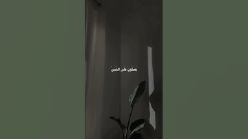 القارئ #محمد_صديق_المنشاوي #الجمعة #يوم_الجمعة #اللهم_صل_وسلم_على_نبينا_محمد #سورة_الكهف