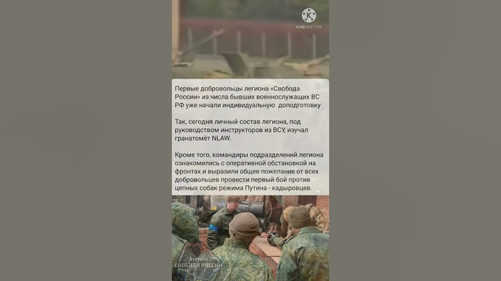 Русский Спецназ Кадыров готов?
