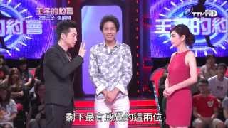 王子的約會 20130727 part3