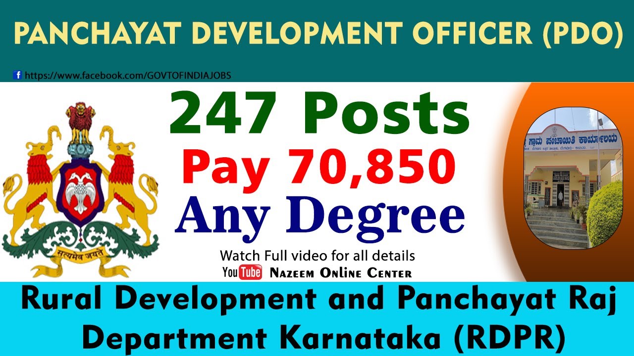 PDO recruitment 2024 karnataka | PDO Notification 2024 | PDO Recruitment 2024
