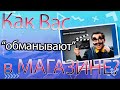 Как вас обманывают в магазине ДЕМО-РОЛИКИ! 3 важных параметра ЯРКОСТЬ, ПЛАВНОСТЬ, СОЧНОСТЬ!