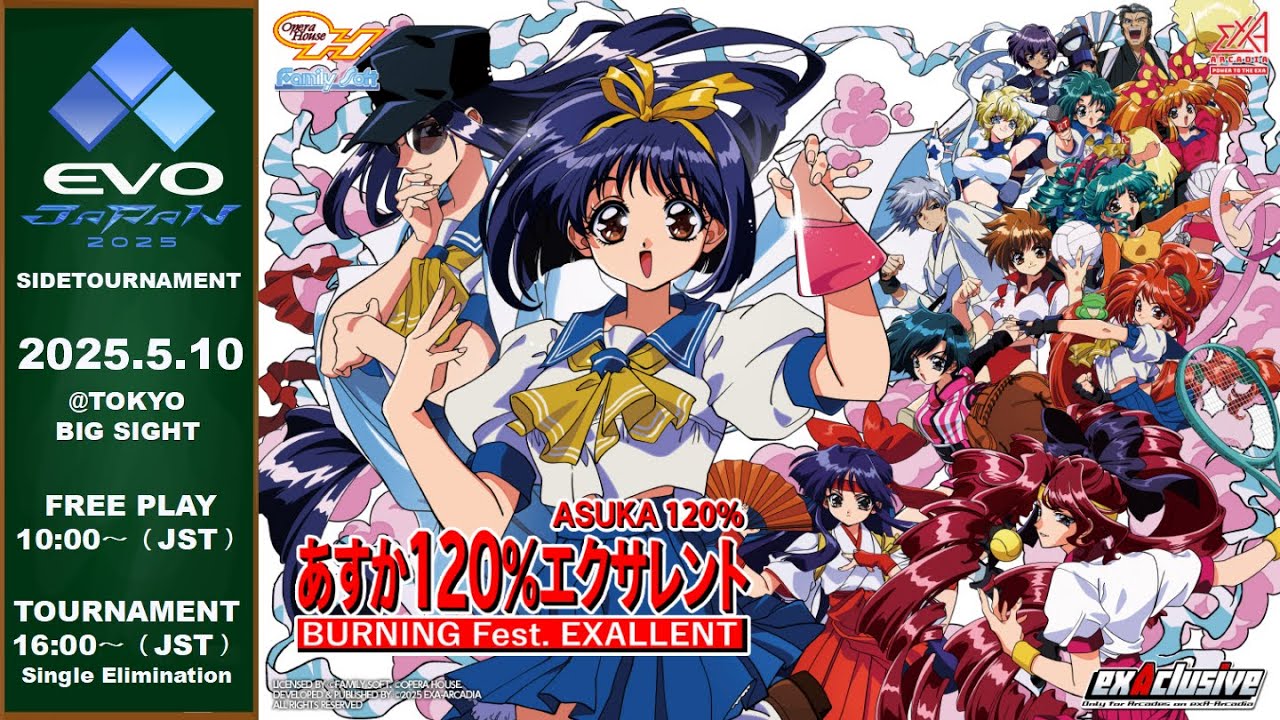 十場あすか あすか120%エクサレント in EVOJapan2025 - YouTube