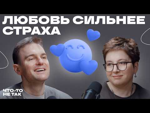 Нюта Федермессер о