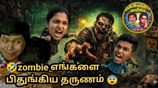 Dead target 🧟‍♂️🧟‍♀️🧟SURVIVING Zombie Apocalypse in Realistic Game on vtg! screenshot 5