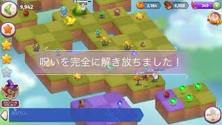 Merge Magic! 美味しい大地 クリア動画