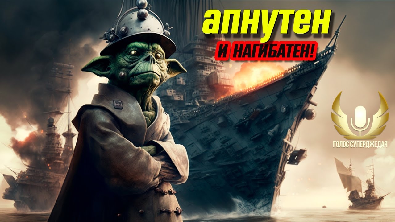 Машина апа расшифровка