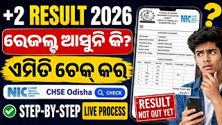 +2 Result Odisha 2026 Check Online। CHSE Odisha +2 Result Check Full Process 2026।
