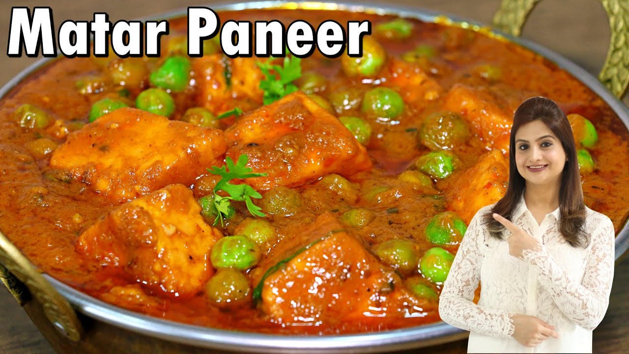 Restaurant Style Matar Paneer Recipe - Authentic Matar Paneer Recipe | Kanak