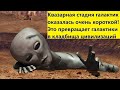 Квазарная стадия галактик оказалась очень короткой! Это превращает галактики в кладбища цивилизаций