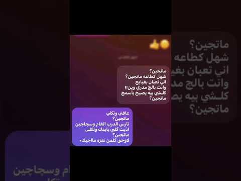 لا وحق گلمن تعزه ما اجيك اكسبلور ذواقه شعر شعبي شعر شعبي عراقي شعر عراقي لايك