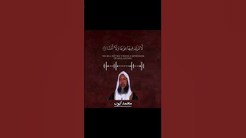 تلاوة عطرة القارئ: محمد ايوب ♥😌