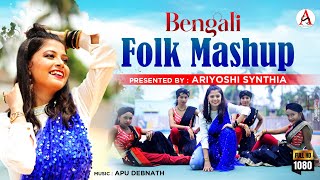 Mon Amar Foring Hoye l Faguner Mohonay l Nesha Lagilo re l  Bengali Folk Mashup l Ariyoshi l 2022 l