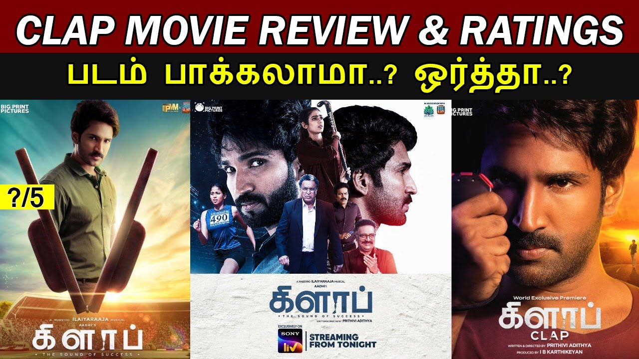 clap movie review rating