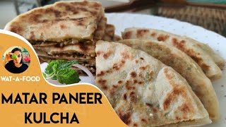 Matar Paneer Kulcha recipe | Amritsari Kulcha |рдЖрд╕рд╛рди рдХреБрд▓рдЪрд╛ рд░реЗрд╕рд┐рдкреА | Matar paneer Tawa Kulcha | Kulcha