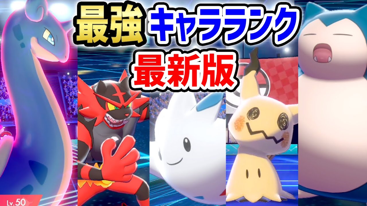 神ゲーである ポケモン ベガ の話をしよう ポケモン アルタイル 強いポケモン