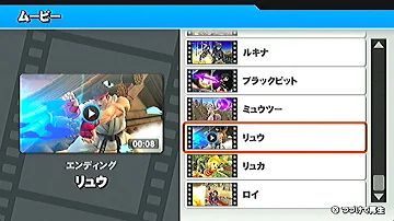 リュカ ロイ リュウ Mp3 リュカ ロイ リュウ Mp3