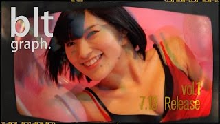 【B.L.T.】表紙＆巻頭グラビアはNMB48・山本彩！ 「blt graph.」vol.1 プロモーション映像