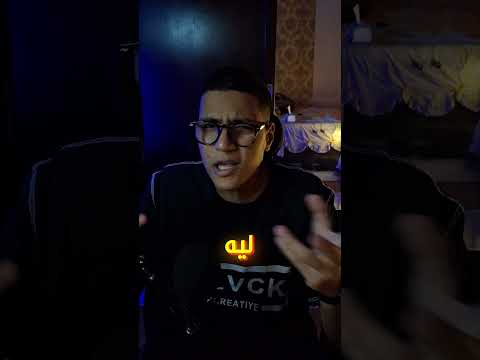 اوعى تعوم في بحر الرغوة