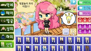 벚꽃놀이 프리티걸 screenshot 1