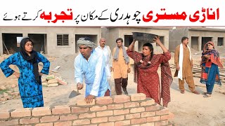 Funny 2026-ramzi,noori, Bilo,shoki, Sanam,jannat,falak Sher,funny Video 2026-rachnavi Tv