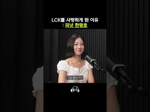 왕호 씨 덕분에 우린 행복했어요 thumbnail