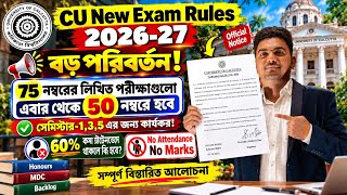 Calcutta University UG New Exam Pattern 2026-27 | Calcutta University UG New Exam Pattern 2026