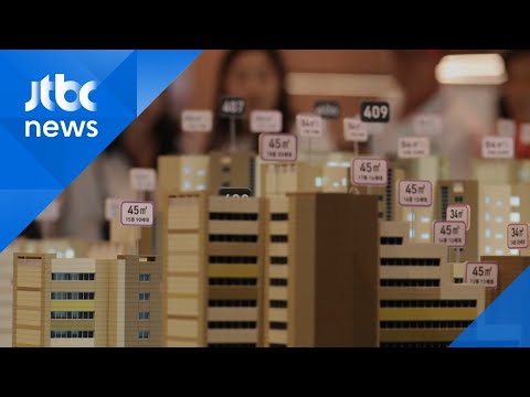 세금 피하려 매매 대신 &amp;#39;고가 전세&amp;#39;…5년 새 4배 껑충