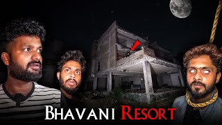 The Night He will Never Forget ( Ghost Attack ) screenshot 4