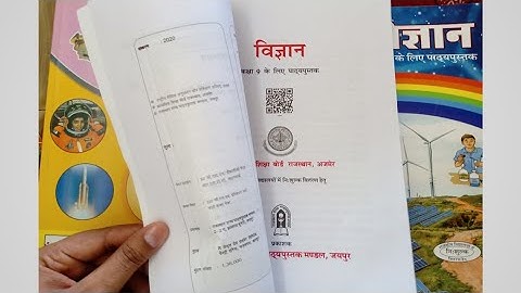 RBSE Class 9 Science Book 2020-21 Download । Rbse Class 9 Science New Syllabus 2021-22 । CBSE NCERT