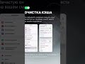 А Вы знали? #apple #smartphone #appleростов