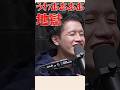 会議でしゃべらないヤツの存在価値 #ゆる言語学ラジオ #切り抜き