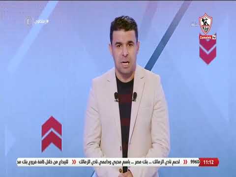 خالد الغندور يعلق على فسخ الجزائري يوسف بلايلي لعقده مع ناديه القطري زملكاوي 
