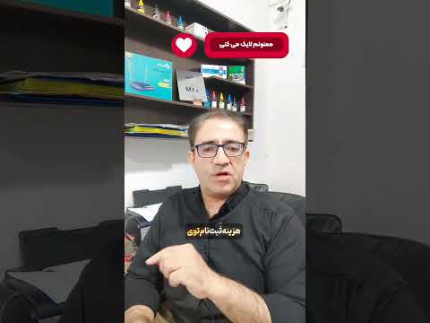 سیزدهمین ازمون 15 دستگاه اجرایی برای استخدام 3281 نفر از دیپلم به بالا