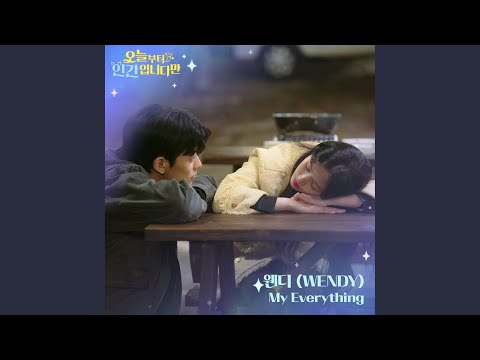 【中韓歌詞 】웬디(WENDY) - daydream /#愛情怎麼翻譯OST /#이사랑통역되나요OST 
