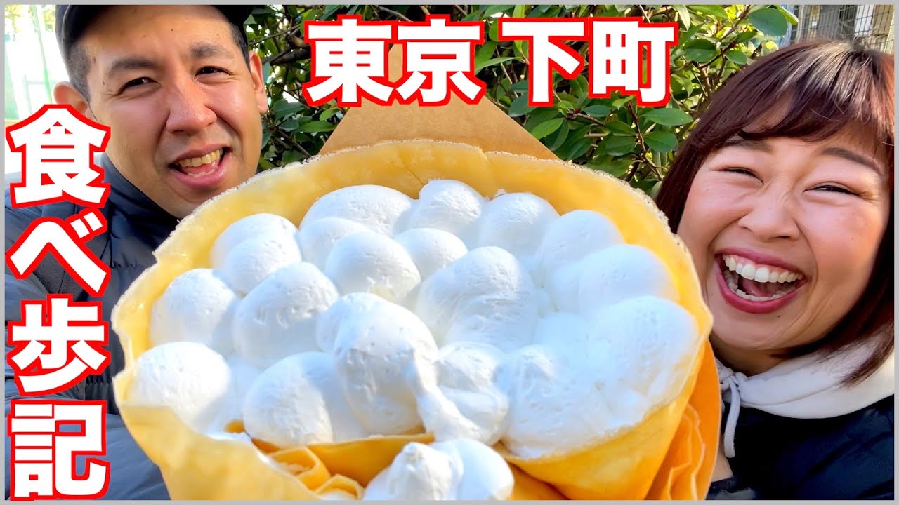 【食べ歩き】亀有でスイーツ菓子パン和菓子を爆食チートデイ！【大食い】