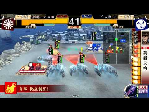 戦国大戦 脳筋．ｃｏｍ（伊達4）VSイスカ（北条4）