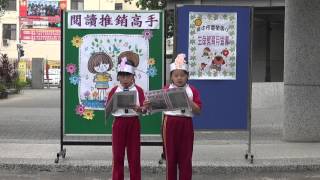 1041019二年二班演出 (書名:豬媽媽說再見)