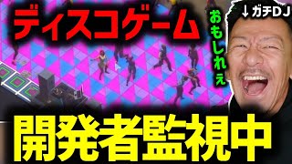 DJ歴20年がクラブ経営ゲームDisco Simulatorをプレイしてみたら開発者に目を付けられたが理想のクラブを作っていく【2023/11/21】 screenshot 2