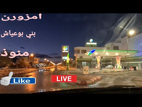 جولة رائعة من امزورن إلى منود الحسيمة Alhoceima