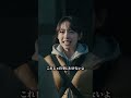 熊の抗議活動で家庭崩壊？ #熊 #熊被害 #shorts #クマ被害 #愛護団体 #shortvideo