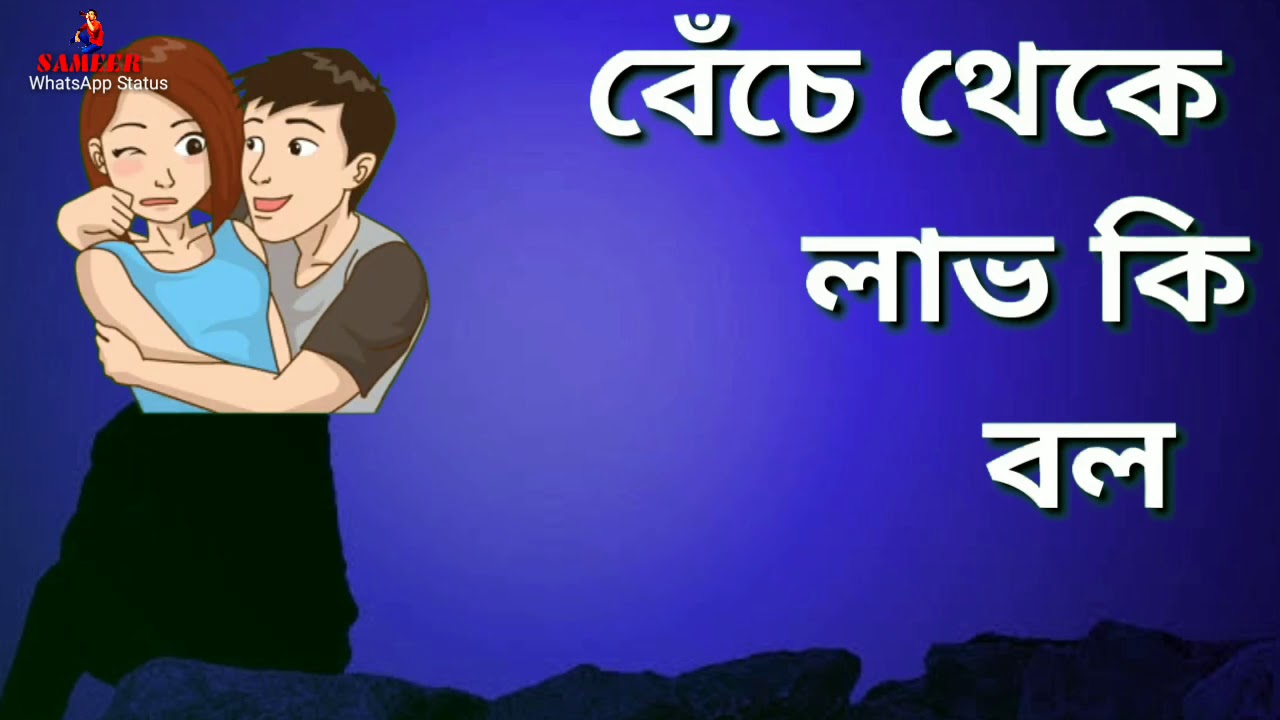 Download Beche Theke Labh Ki Bol Mp3 Mp4 320kbps Kopi Mp3