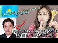 Что Пишут в Корейском сайте о Казахстане? Как Молодой Казах Стал Героем в Корее?Minkyungha|경하