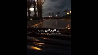 جوزيف عطية تعب الشوق اجمل حالات واتس اب 💕🖤