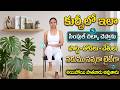 Sahithi About Yoga Weight Loss Yoga In Chair | #weightloss #stomachfat #fatloss | SumanTv