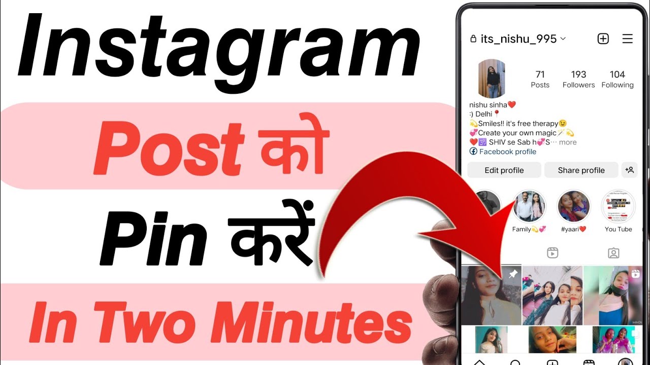 Instagram 📌 Pin Posts New Update | Instagram Pin Post To Your Profile Features 2023