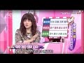 處女魔羯牡羊巨蟹天秤 12星座追男攻略 女人我最大 20160701 (3/4)