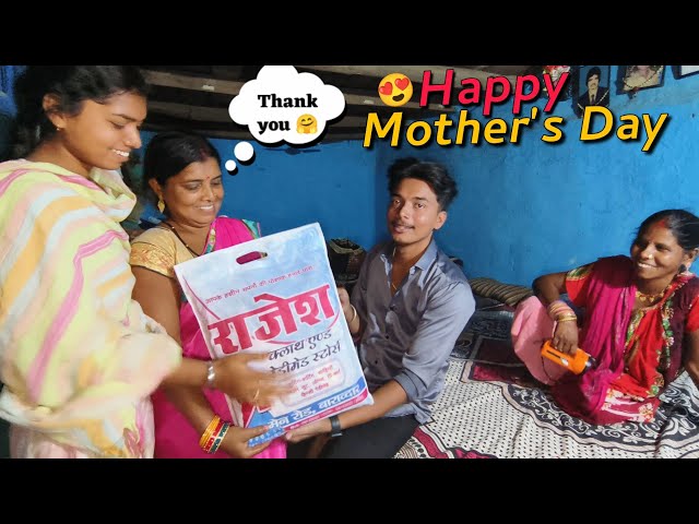 Happy Mother's Day ❤️ मम्मी को दिया गिफ्ट 🌟🥳 class=